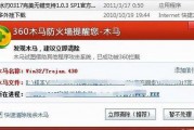 国产成人免费网站,暗流涌动的网络世界